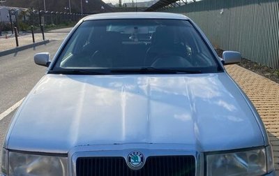 Skoda Octavia IV, 2002 год, 450 000 рублей, 1 фотография