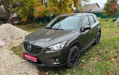 Mazda CX-5 II, 2016 год, 2 100 000 рублей, 1 фотография