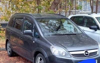 Opel Zafira B, 2012 год, 625 000 рублей, 1 фотография