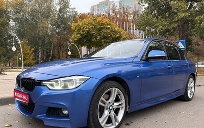BMW 3 серия, 2018 год, 2 750 000 рублей, 1 фотография