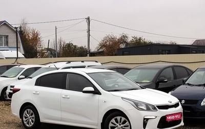 KIA Rio IV, 2020 год, 1 349 000 рублей, 1 фотография