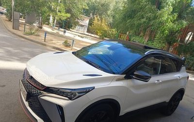 Geely Coolray I, 2024 год, 2 000 000 рублей, 1 фотография