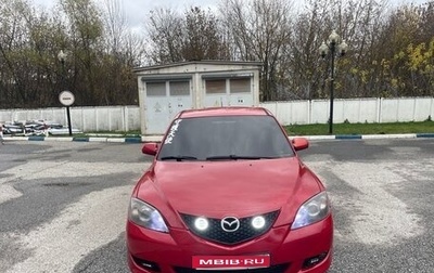 Mazda 3, 2006 год, 460 000 рублей, 1 фотография