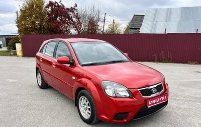 KIA Rio II, 2010 год, 580 000 рублей, 1 фотография