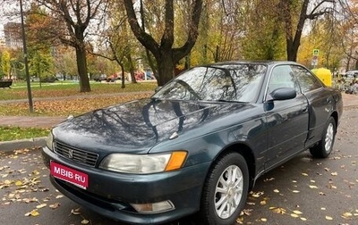 Toyota Mark II VIII (X100), 1995 год, 650 000 рублей, 1 фотография