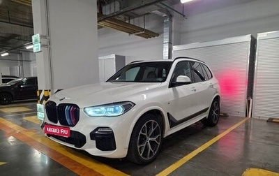 BMW X5, 2020 год, 6 999 999 рублей, 1 фотография