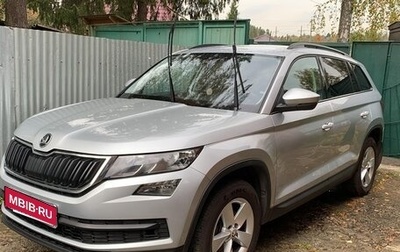Skoda Kodiaq I, 2020 год, 2 250 000 рублей, 1 фотография