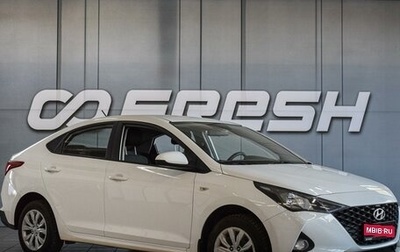 Hyundai Solaris II рестайлинг, 2020 год, 1 300 000 рублей, 1 фотография