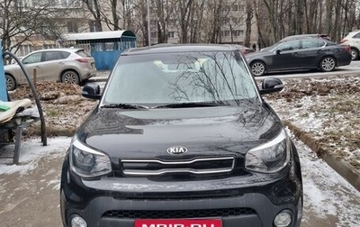 KIA Soul II рестайлинг, 2018 год, 1 800 000 рублей, 1 фотография