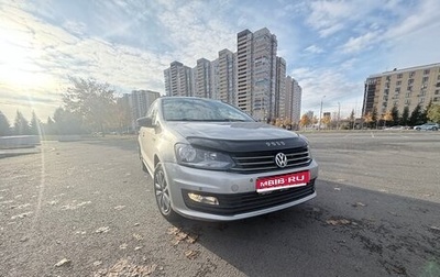 Volkswagen Polo VI (EU Market), 2019 год, 1 150 000 рублей, 1 фотография