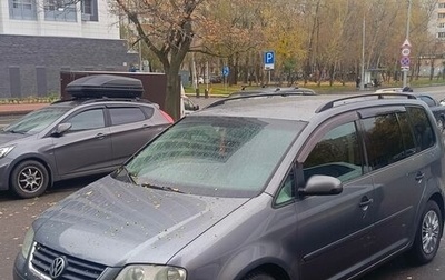 Volkswagen Touran III, 2005 год, 650 000 рублей, 1 фотография