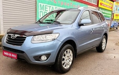 Hyundai Santa Fe III рестайлинг, 2010 год, 1 850 000 рублей, 1 фотография