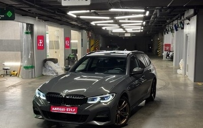 BMW 3 серия, 2020 год, 4 500 000 рублей, 1 фотография