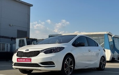 KIA Cerato III, 2014 год, 1 350 000 рублей, 1 фотография