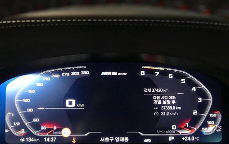 BMW M5, 2021 год, 10 525 027 рублей, 14 фотография