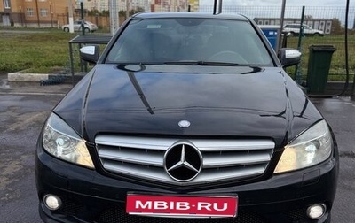 Mercedes-Benz C-Класс, 2008 год, 1 190 000 рублей, 1 фотография