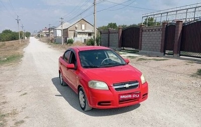 Chevrolet Aveo III, 2007 год, 450 000 рублей, 1 фотография