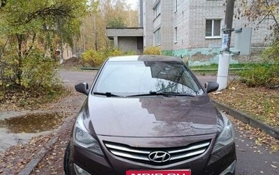 Hyundai Solaris II рестайлинг, 2014 год, 790 000 рублей, 1 фотография