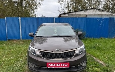 KIA Rio III рестайлинг, 2016 год, 1 350 000 рублей, 1 фотография