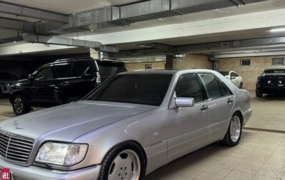 Mercedes-Benz S-Класс, 1993 год, 1 350 000 рублей, 1 фотография