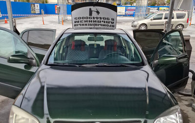 Opel Astra G, 2003 год, 520 000 рублей, 1 фотография