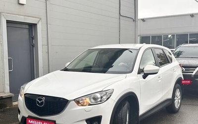 Mazda CX-5 II, 2013 год, 1 600 000 рублей, 1 фотография