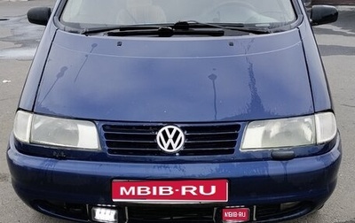 Volkswagen Sharan I рестайлинг, 1999 год, 390 000 рублей, 1 фотография