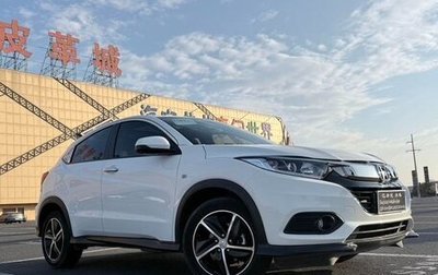 Honda Vezel, 2021 год, 1 530 000 рублей, 1 фотография