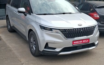 KIA Carnival, 2021 год, 2 500 000 рублей, 1 фотография