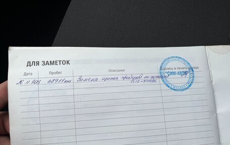 Suzuki Splash I рестайлинг, 2010 год, 650 000 рублей, 39 фотография