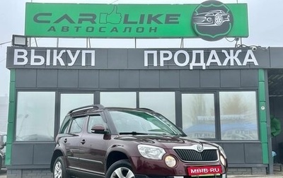 Skoda Yeti I рестайлинг, 2012 год, 819 000 рублей, 1 фотография