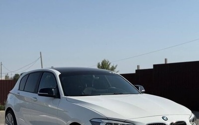 BMW 1 серия, 2012 год, 1 499 999 рублей, 1 фотография
