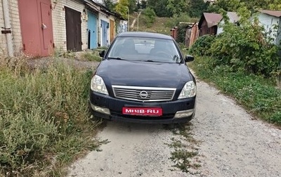 Nissan Teana, 2007 год, 390 000 рублей, 1 фотография