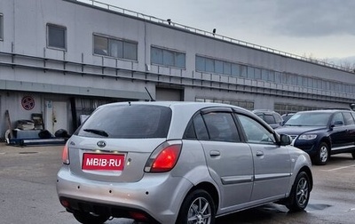 KIA Rio II, 2010 год, 459 000 рублей, 1 фотография