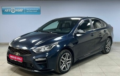 KIA Cerato IV, 2020 год, 2 013 000 рублей, 1 фотография