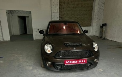 MINI Hatch, 2011 год, 1 300 000 рублей, 1 фотография