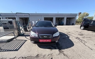 Hyundai Elantra IV, 2010 год, 715 000 рублей, 1 фотография