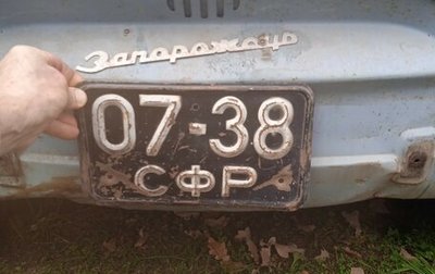 ЗАЗ 966, 1967 год, 120 000 рублей, 1 фотография