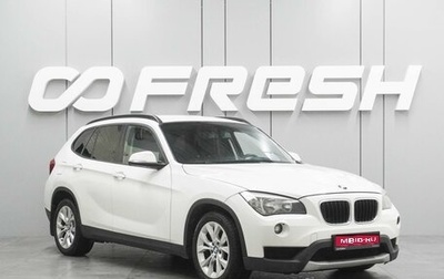 BMW X1, 2012 год, 999 000 рублей, 1 фотография