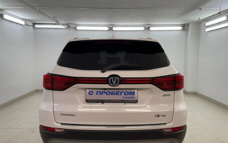 Changan CS75 I рестайлинг, 2022 год, 1 945 000 рублей, 3 фотография