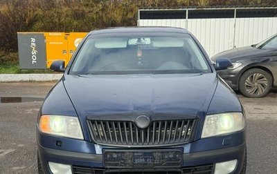 Skoda Octavia, 2008 год, 1 690 000 рублей, 1 фотография