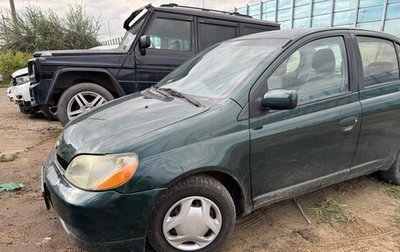 Toyota Echo, 2000 год, 300 000 рублей, 1 фотография