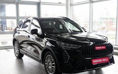 Haval Jolion, 2025 год, 2 749 000 рублей, 1 фотография