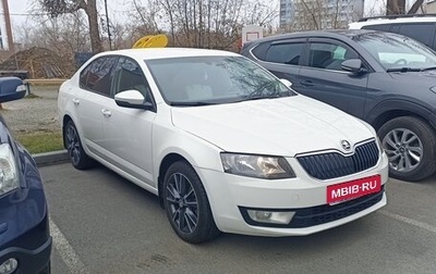 Skoda Octavia, 2015 год, 1 150 000 рублей, 1 фотография