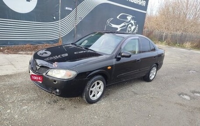 Nissan Almera, 2005 год, 300 000 рублей, 1 фотография