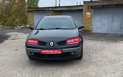 Renault Megane II, 2006 год, 500 000 рублей, 1 фотография