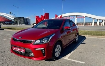 KIA Rio IV, 2020 год, 1 890 000 рублей, 1 фотография