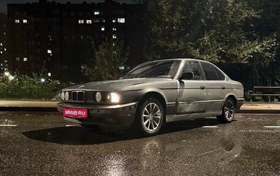BMW 5 серия, 1995 год, 135 000 рублей, 1 фотография