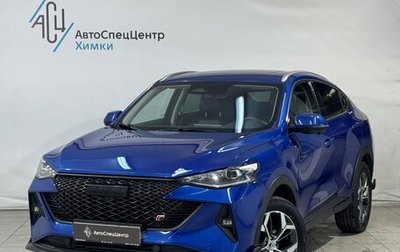 Haval F7x I, 2022 год, 2 169 800 рублей, 1 фотография