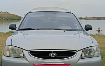 Hyundai Accent II, 2008 год, 530 000 рублей, 1 фотография